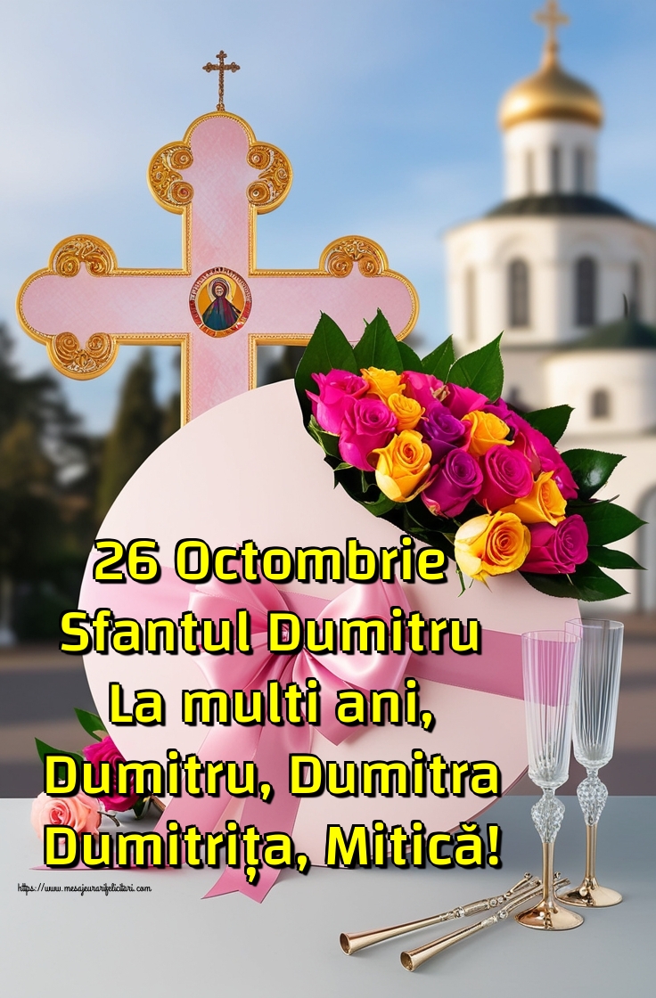 26 Octombrie Sfantul Dumitru La multi ani, Dumitru, Dumitra Dumitrița, Mitică!