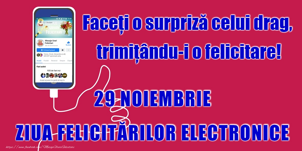 La mulți ani de Ziua felicitărilor electronice!