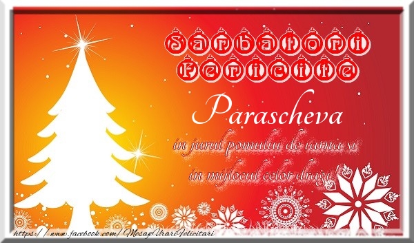 Felicitari de Craciun - Brazi | Sarbatori fericite  in jurul pomului de iarna si in mijlocul celor dragi! Parascheva