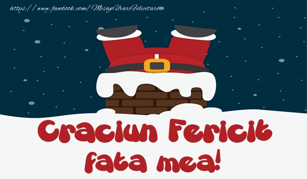 Felicitari de Craciun pentru Fata - Craciun Fericit fata mea!