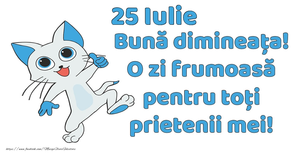 Felicitari de 25 Iulie - 25 Iulie: Bună dimineața! O zi frumoasă pentru toți prietenii mei!