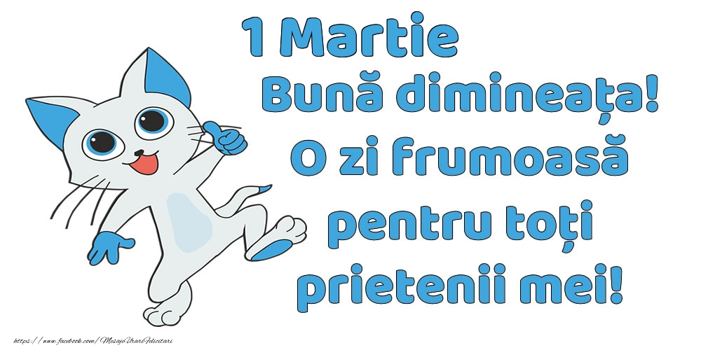 Felicitari de 1 Martie - 1 Martie: Bună dimineața! O zi frumoasă pentru toți prietenii mei!