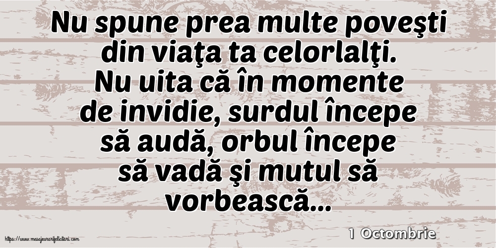 Felicitari de 1 Octombrie - 1 Octombrie - Nu spune prea multe poveşti din viaţa ta celorlalţi