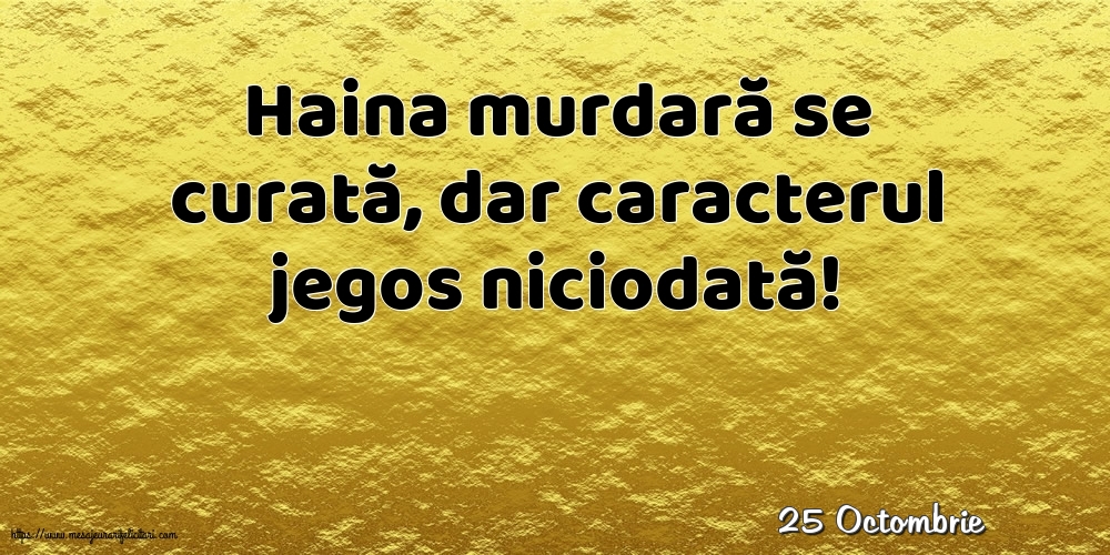 Felicitari de 25 Octombrie - 25 Octombrie - Haina murdară se curată